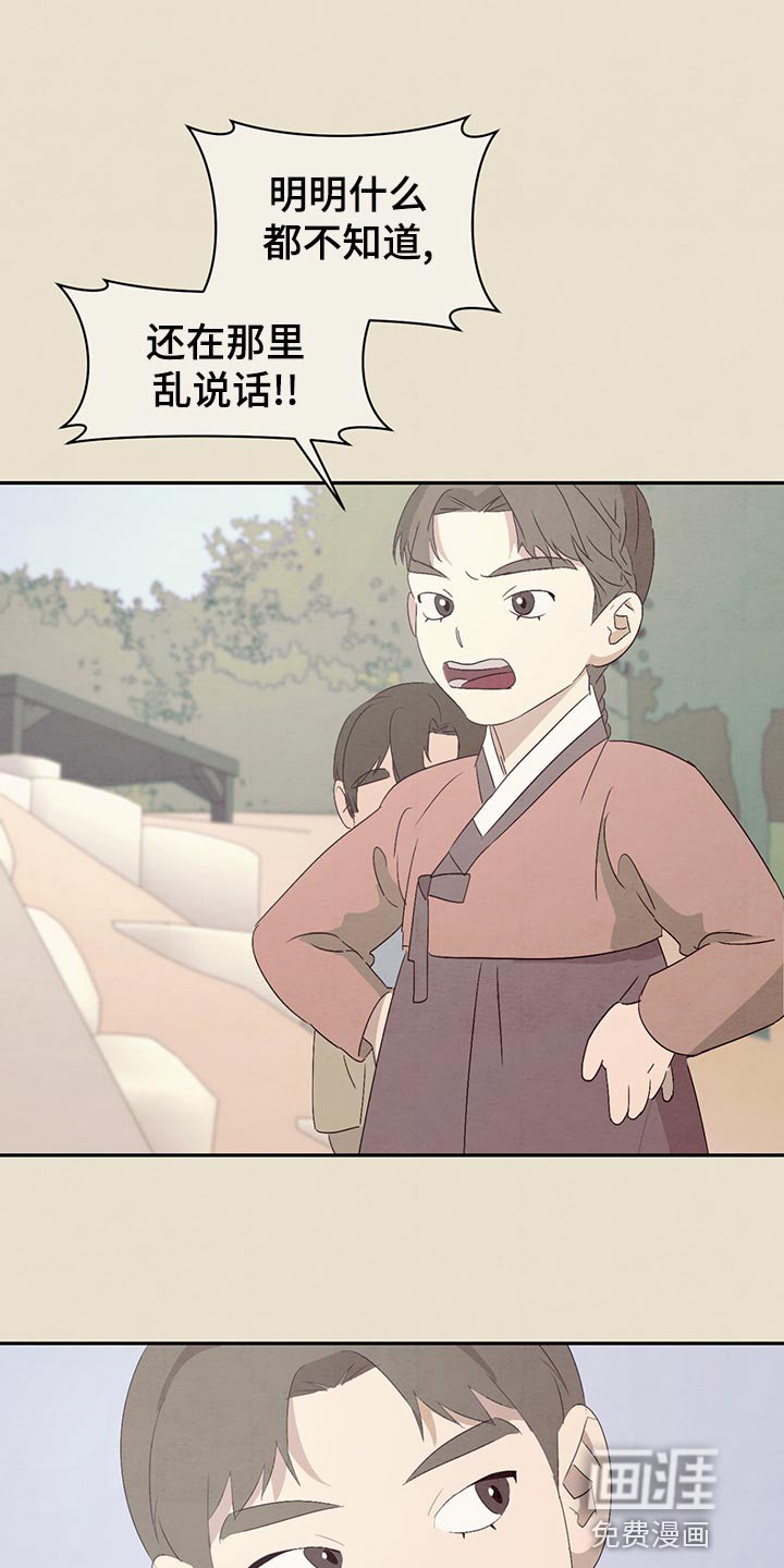 第43章：现在回家吧