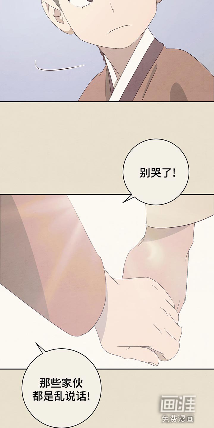第43章：现在回家吧