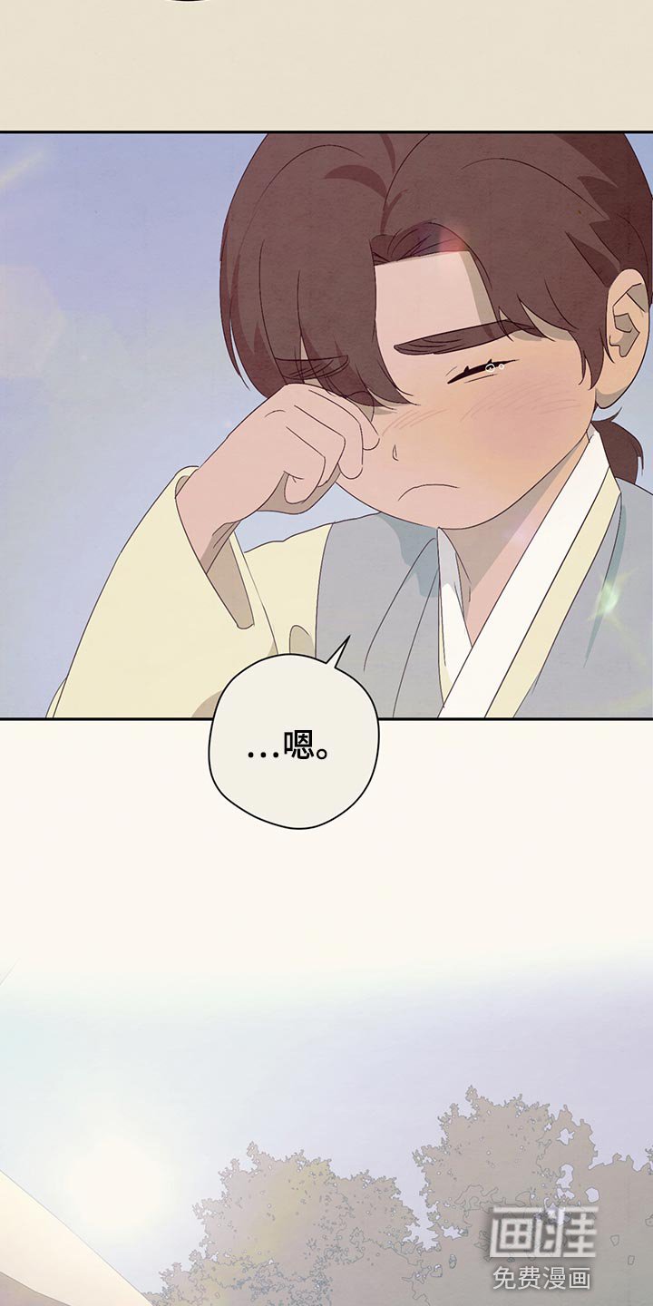 第43章：现在回家吧
