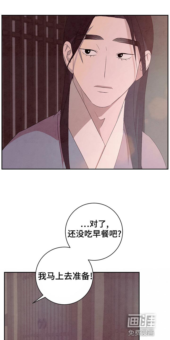 第43章：现在回家吧