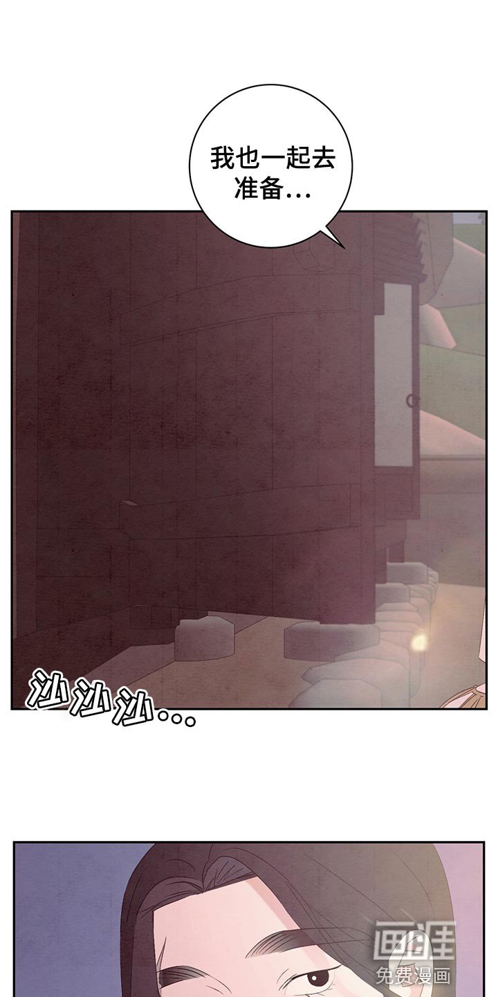 第43章：现在回家吧