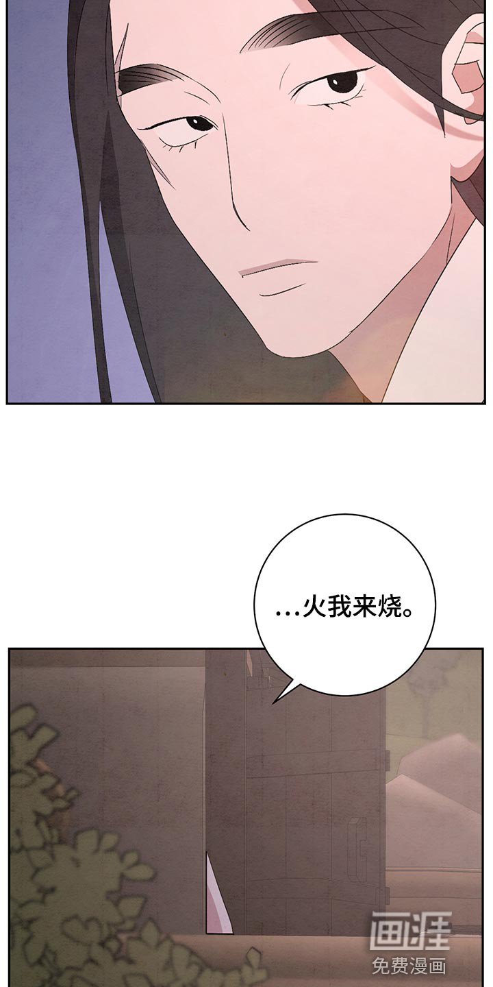 第43章：现在回家吧