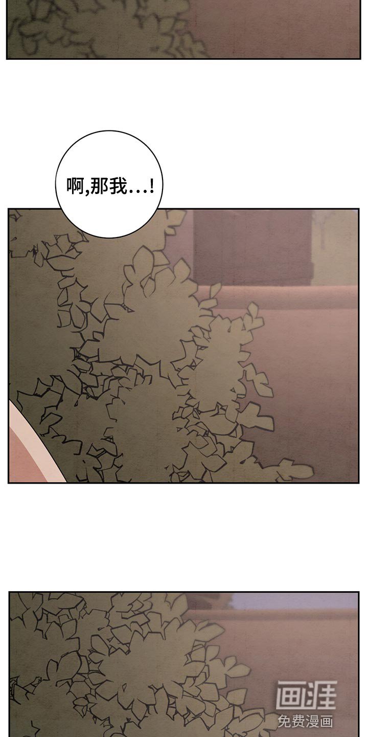 第43章：现在回家吧