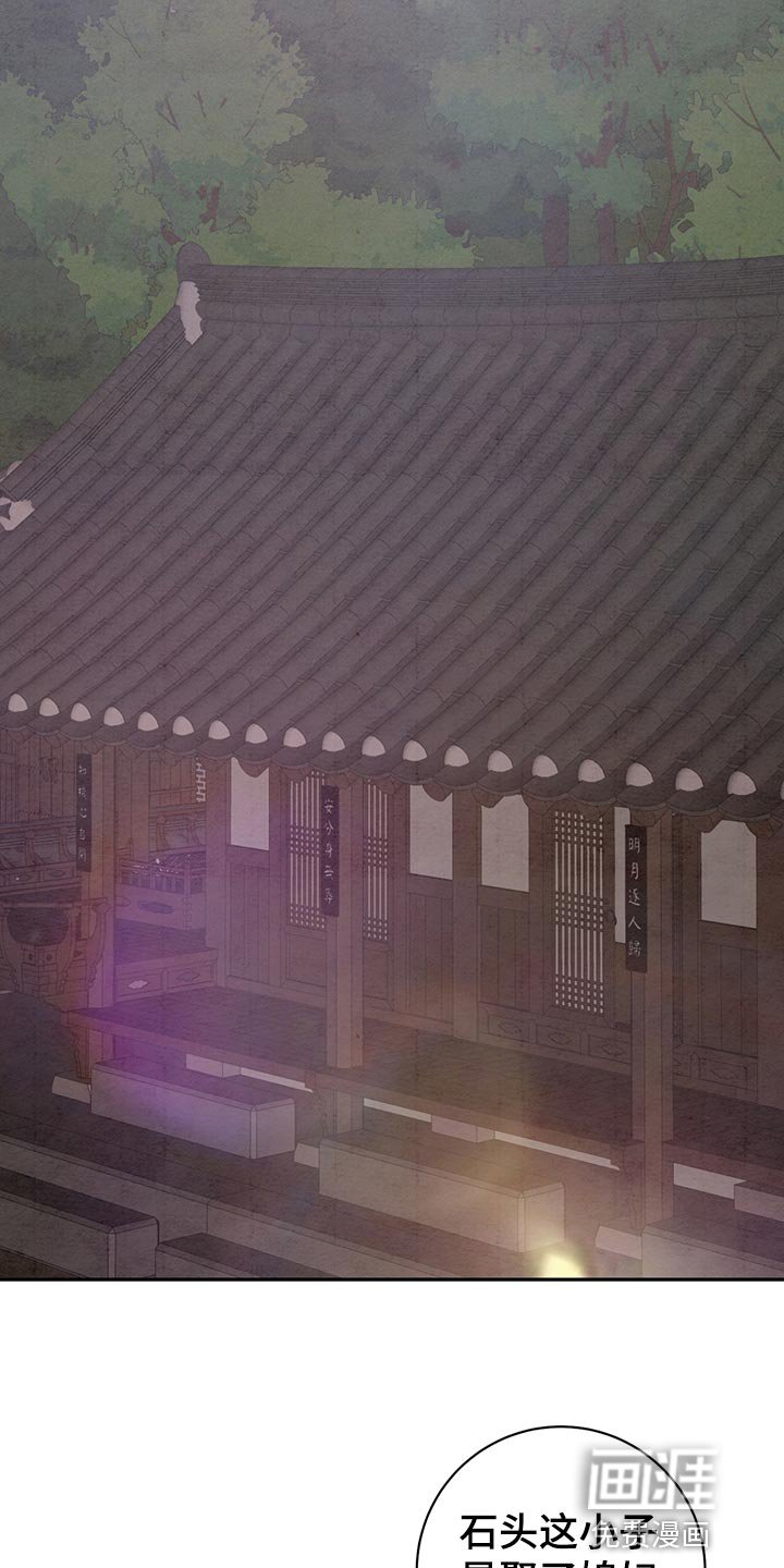 第43章：现在回家吧