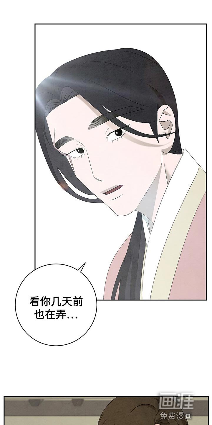 第44章：我一定会带你去看！