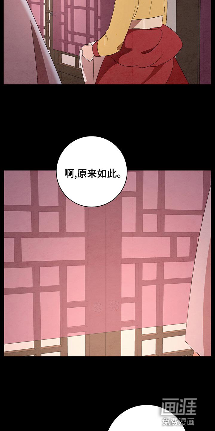 第45章：好久不见