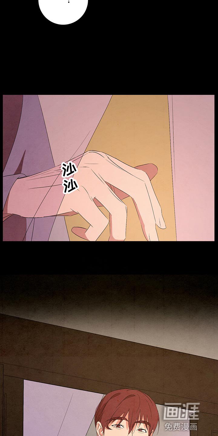 第45章：好久不见