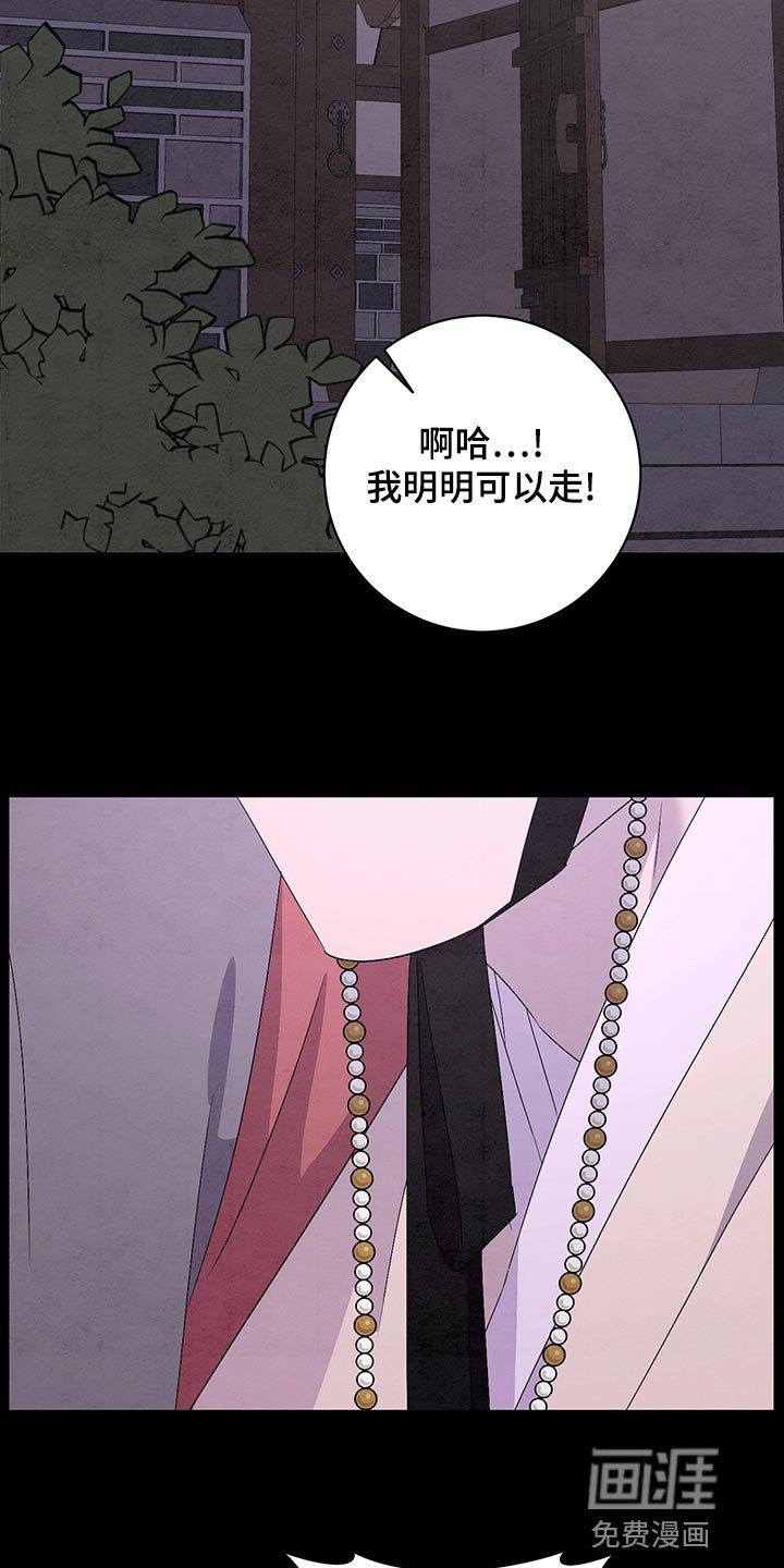 第45章：好久不见