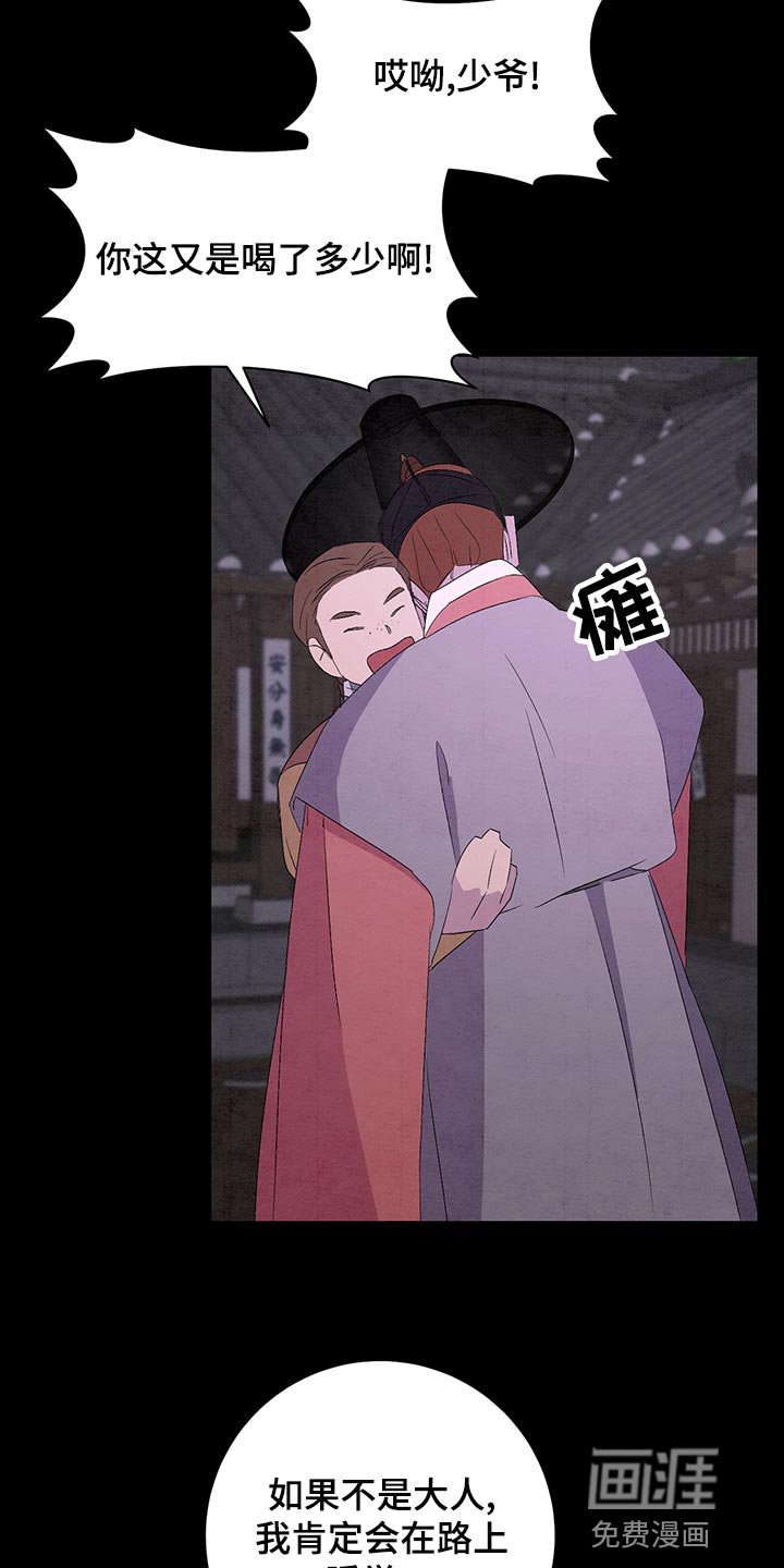 第45章：好久不见