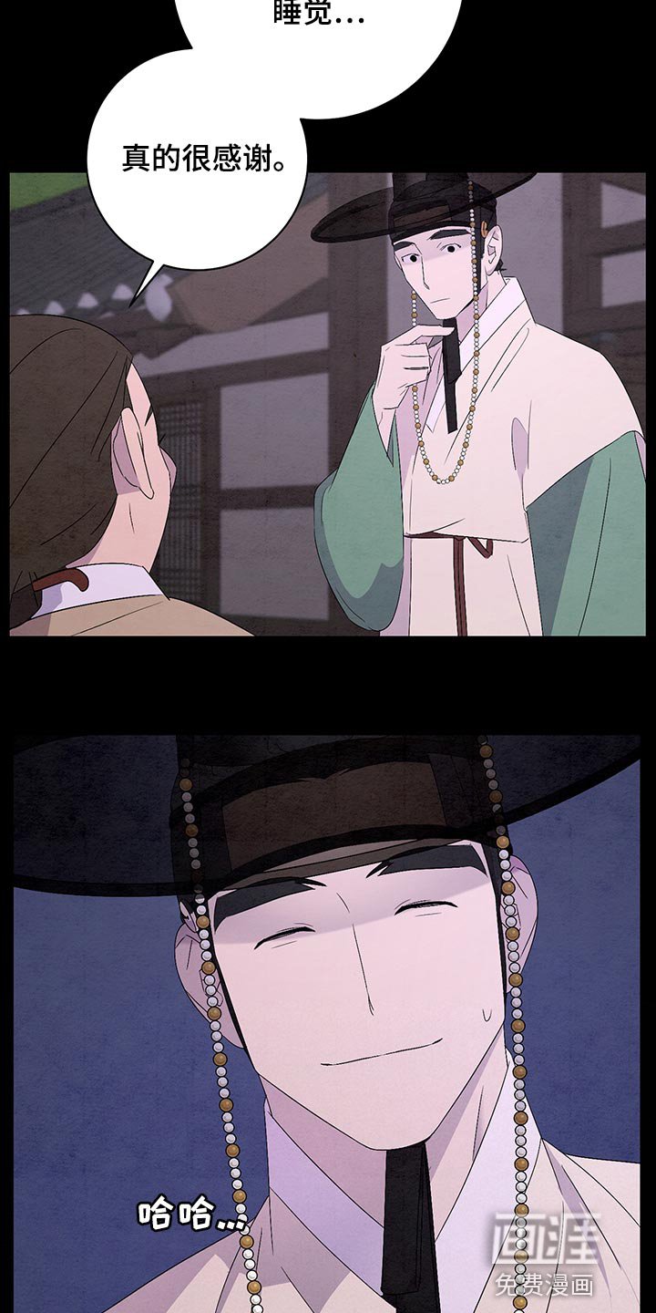 第45章：好久不见