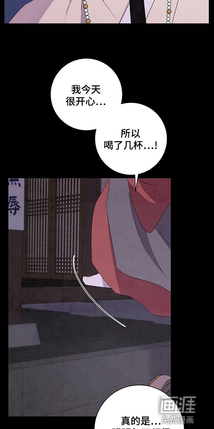 第45章：好久不见