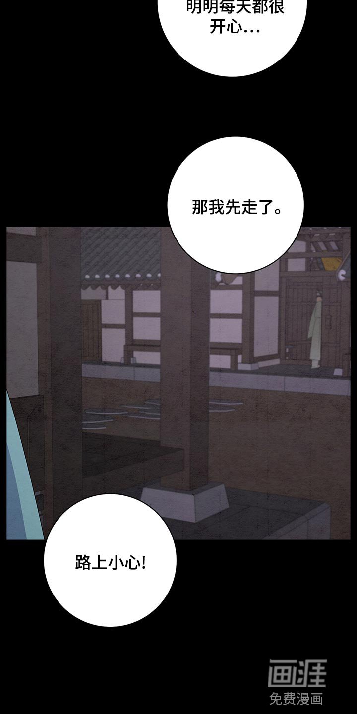第45章：好久不见