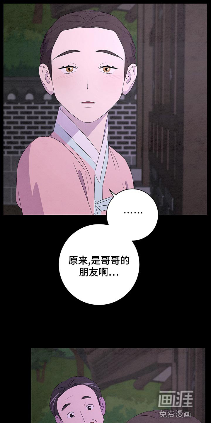 第45章：好久不见