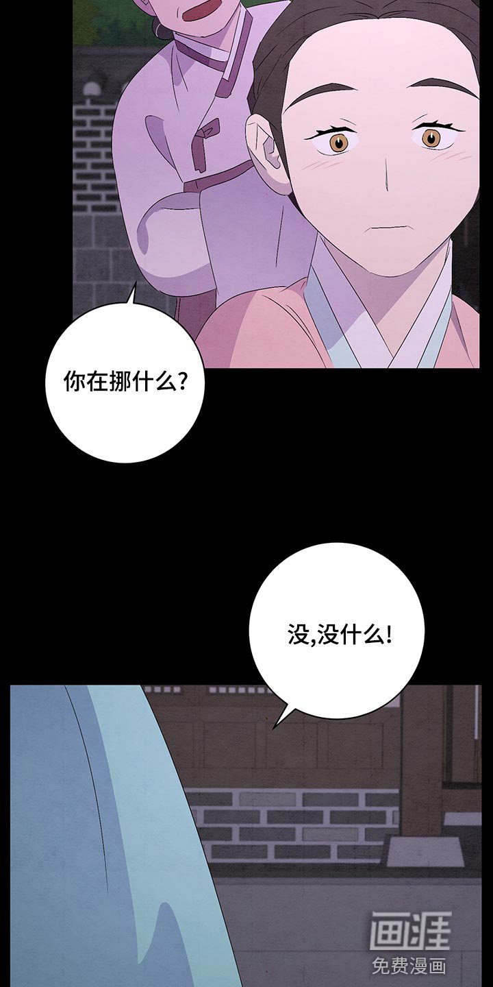 第45章：好久不见