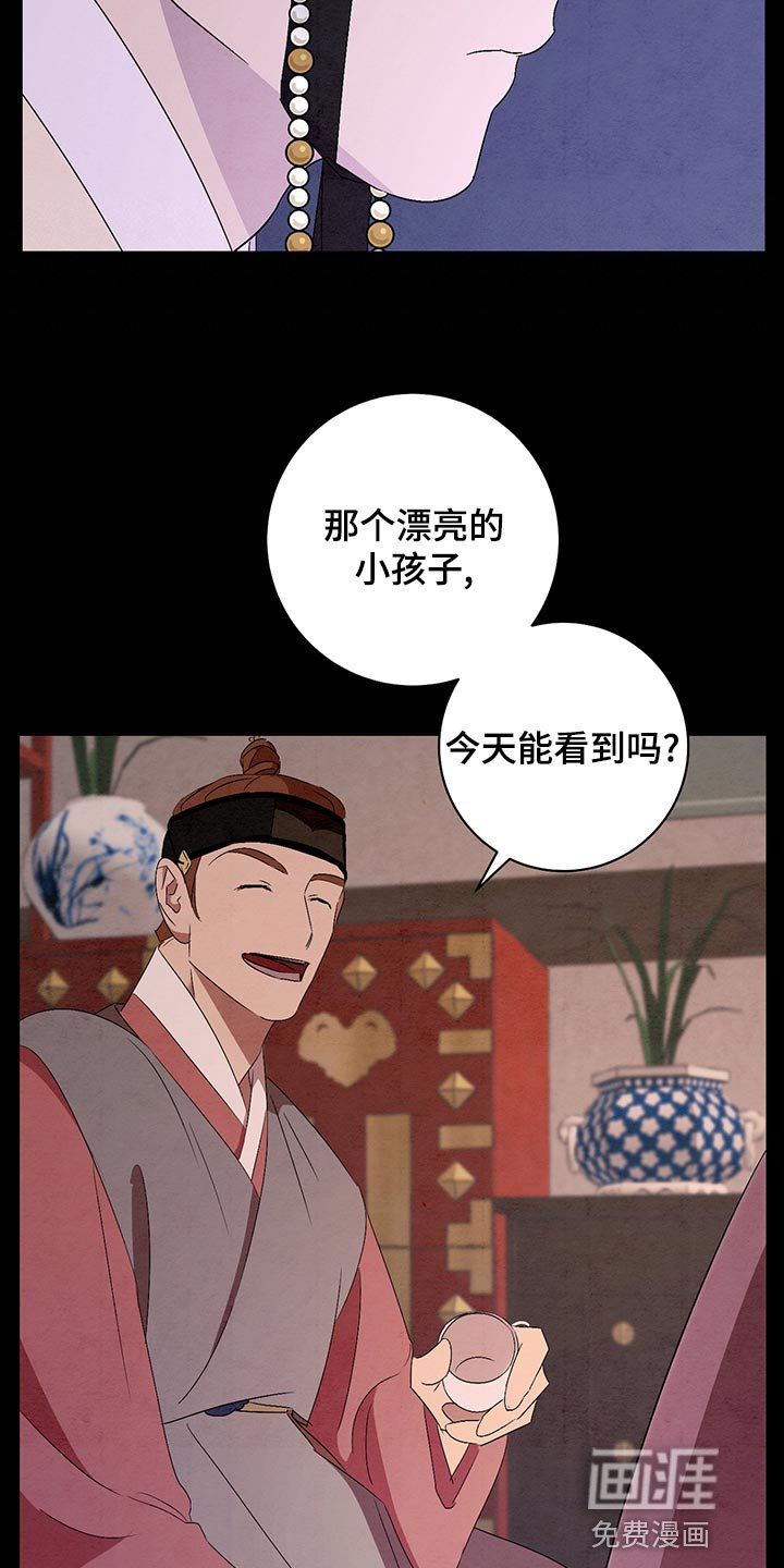 第45章：好久不见