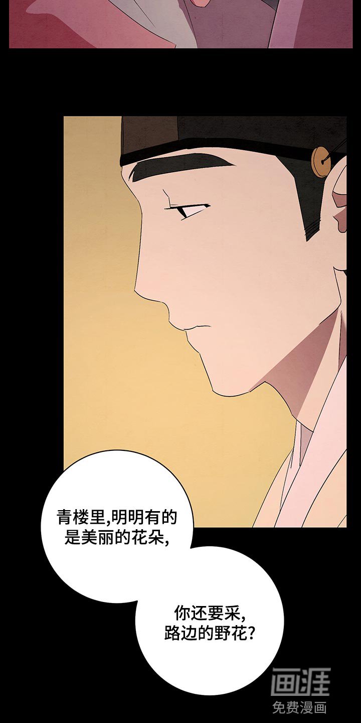第45章：好久不见