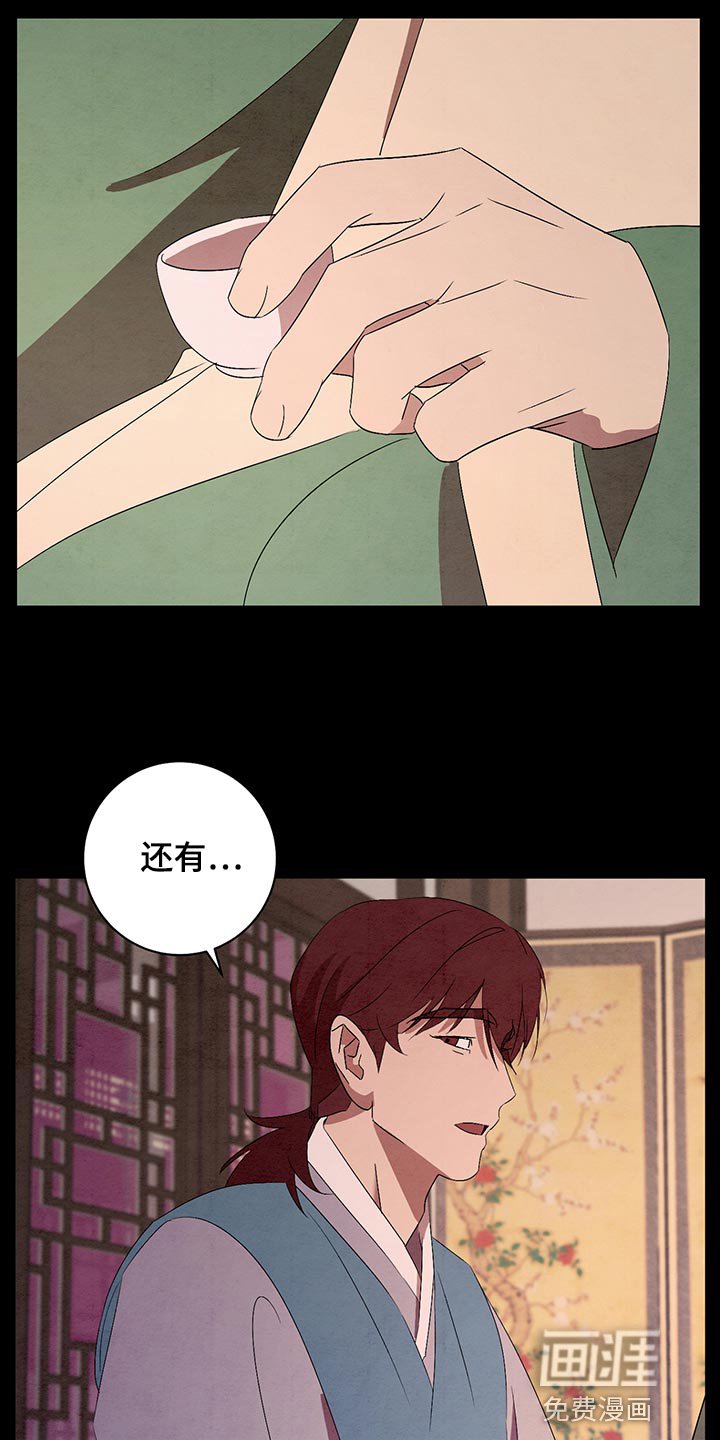 第45章：好久不见