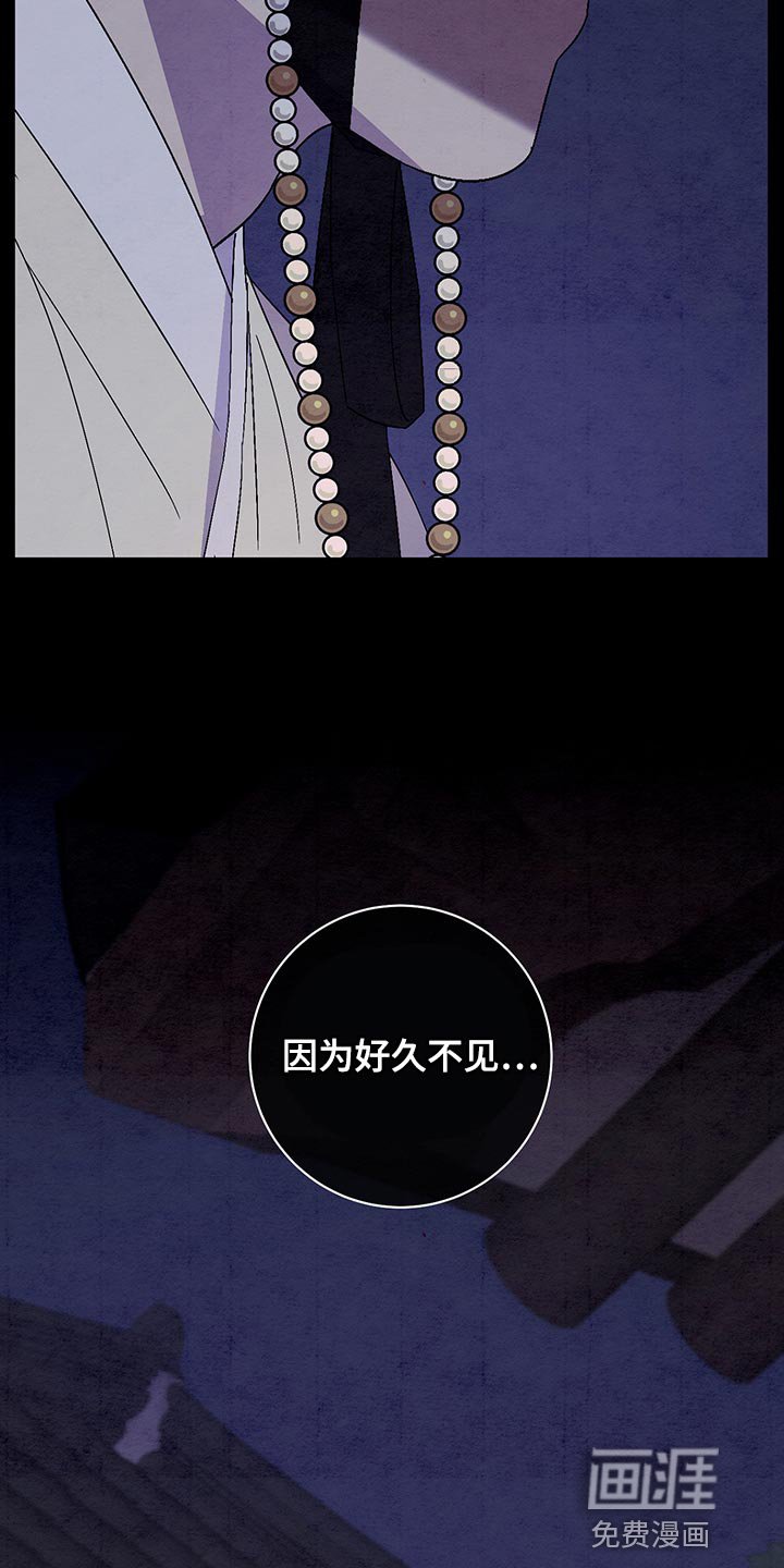第45章：好久不见