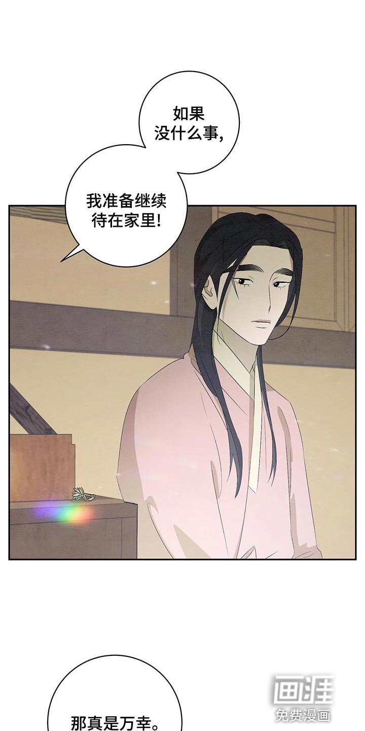 第46章：星星下凡