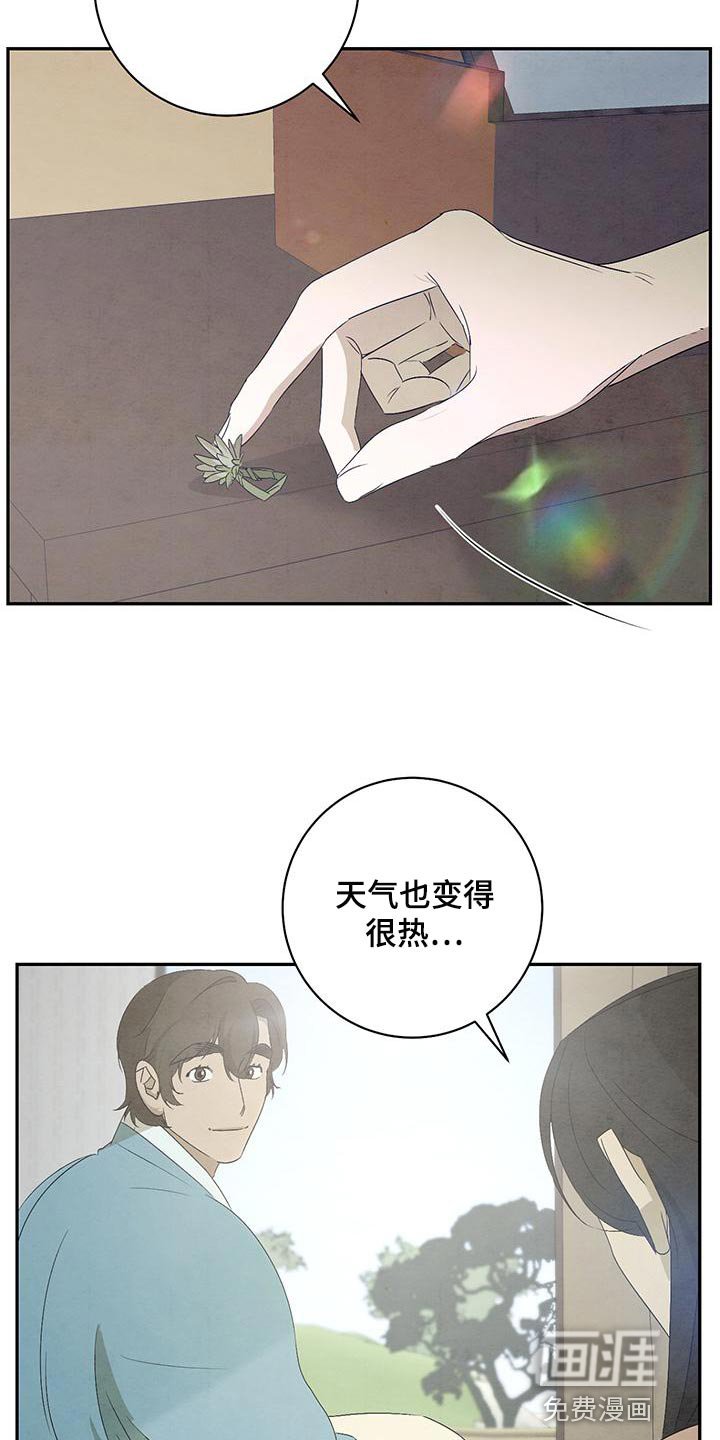 第46章：星星下凡
