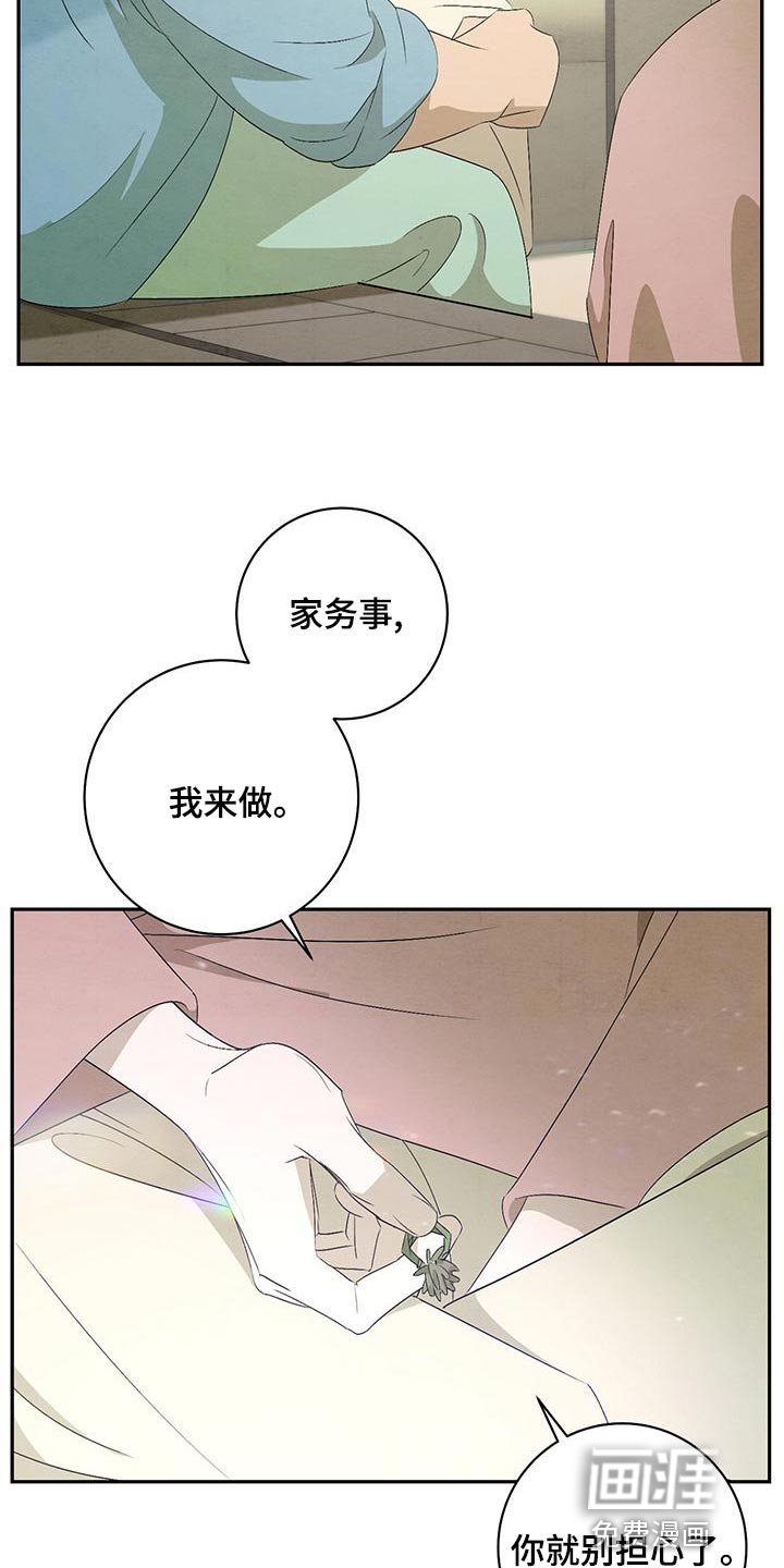 第46章：星星下凡