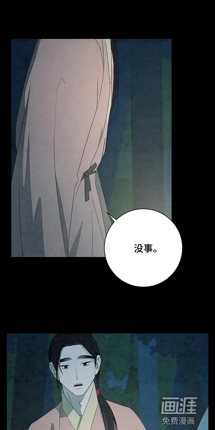 第46章：星星下凡