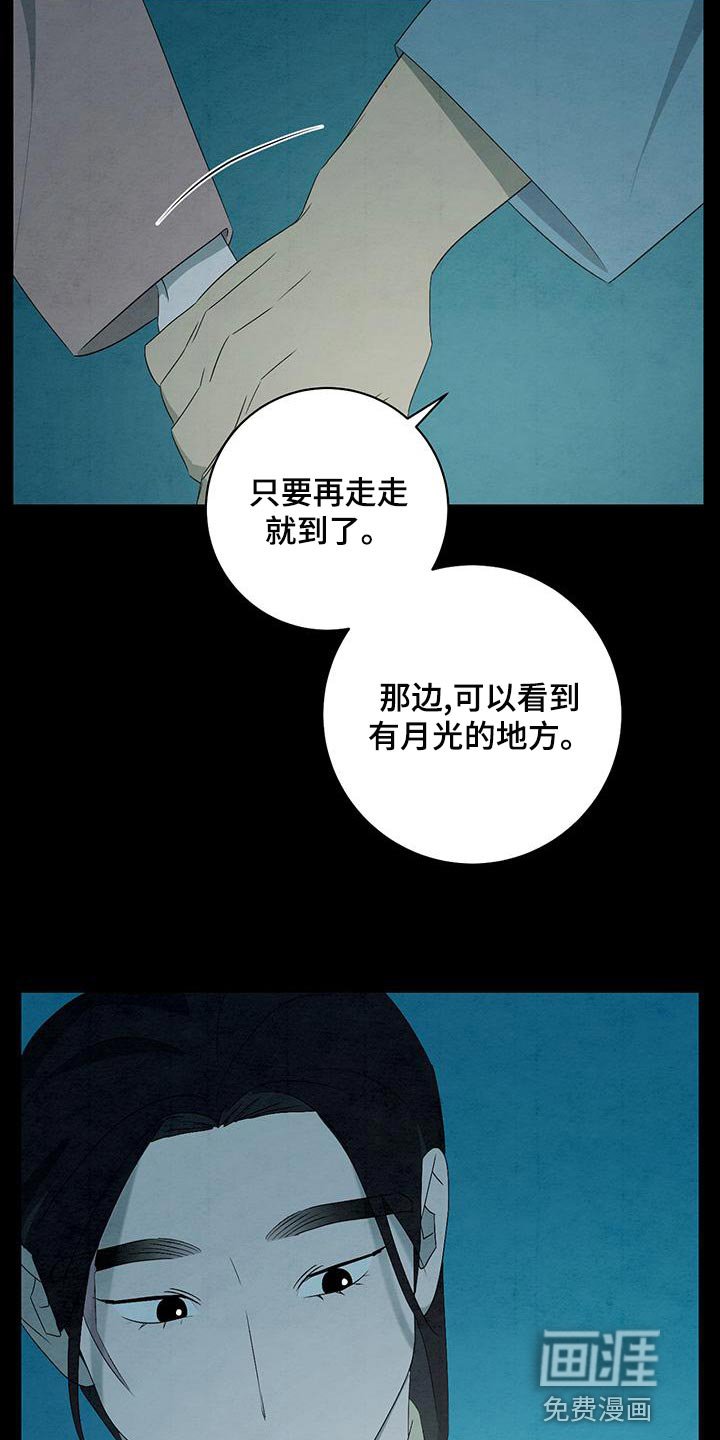 第46章：星星下凡