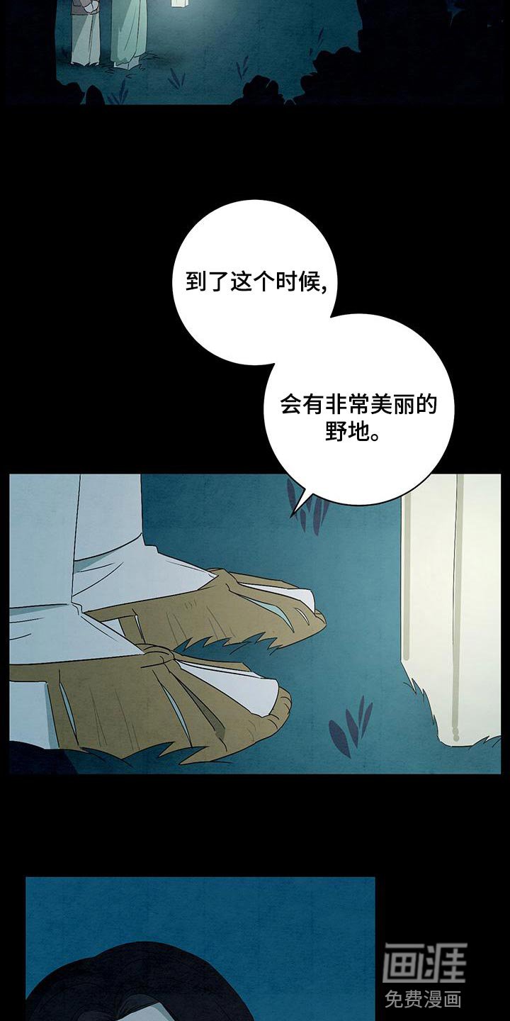 第46章：星星下凡