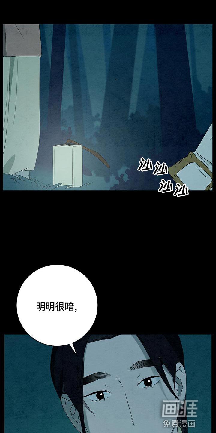 第46章：星星下凡