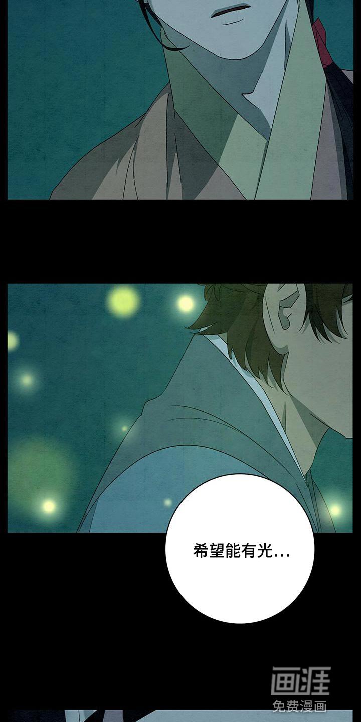 第46章：星星下凡