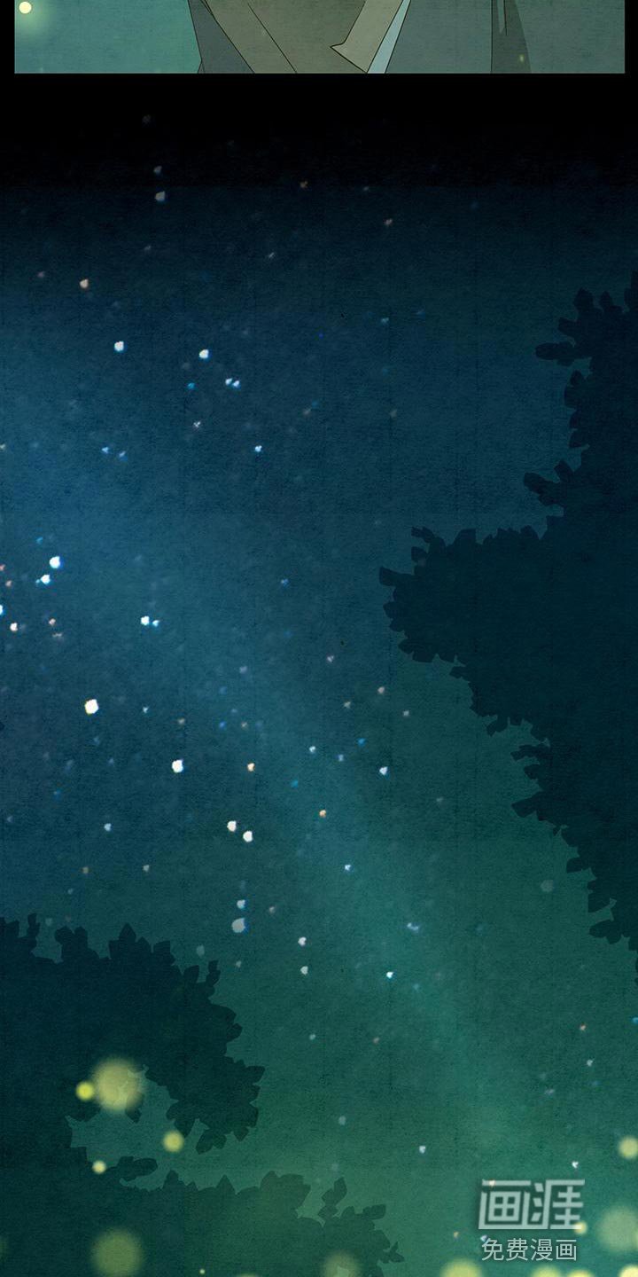 第47章：摔倒