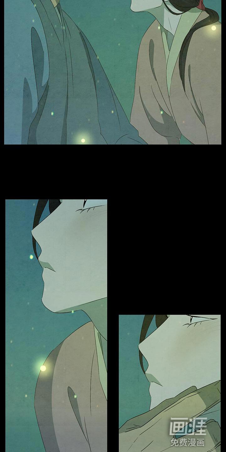 第47章：摔倒
