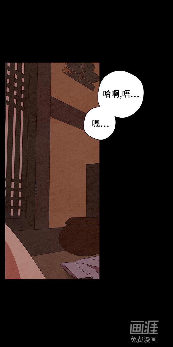 第47章：摔倒