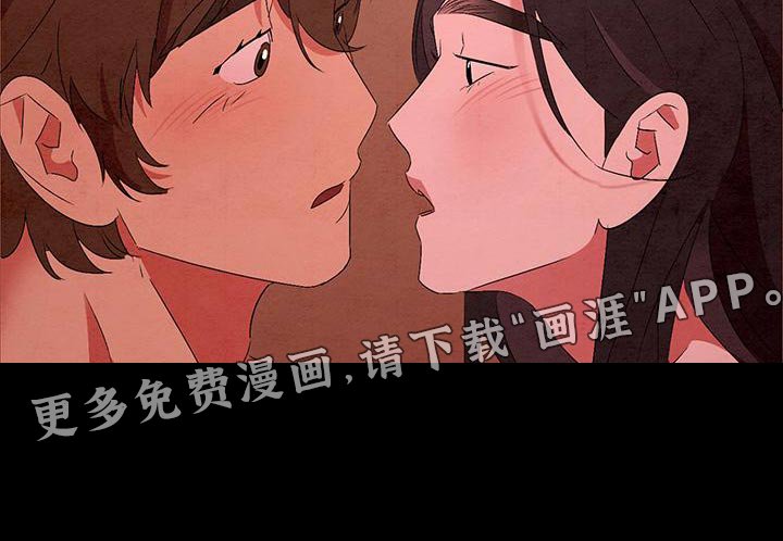 第47章：摔倒