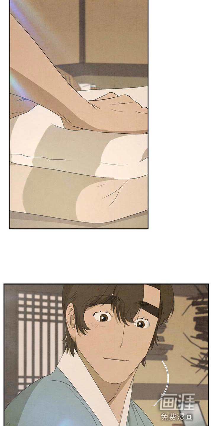 第47章：摔倒