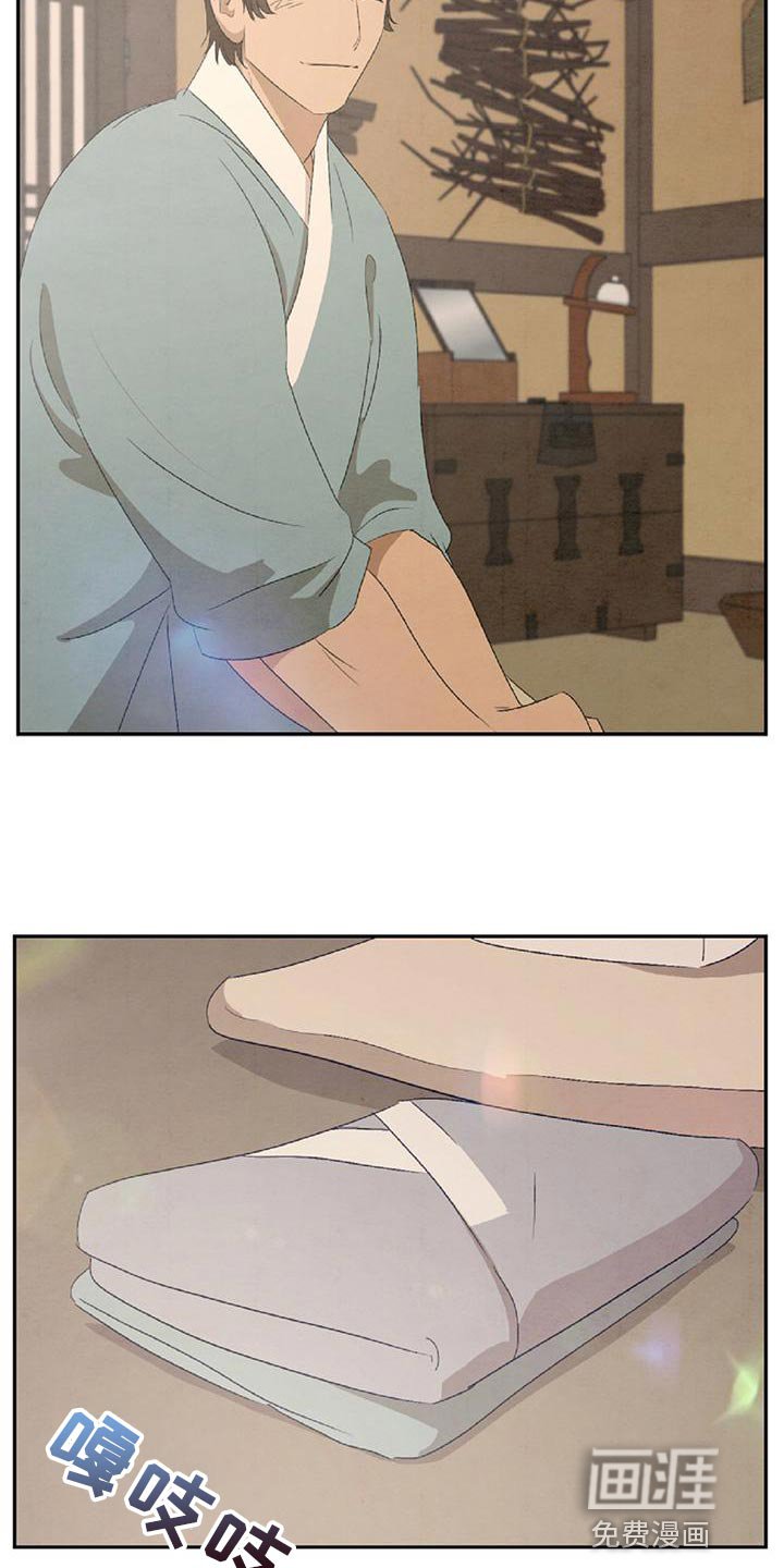 第47章：摔倒