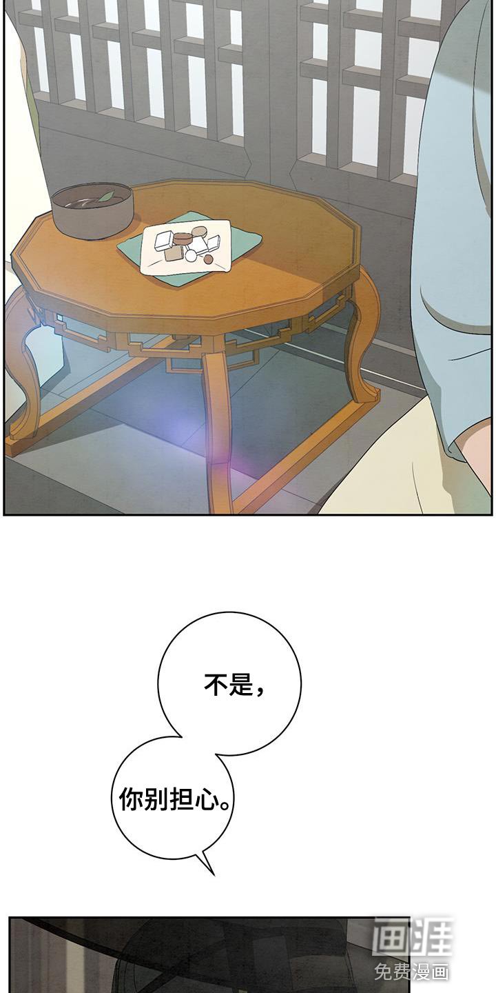 第48章：你再好好想想
