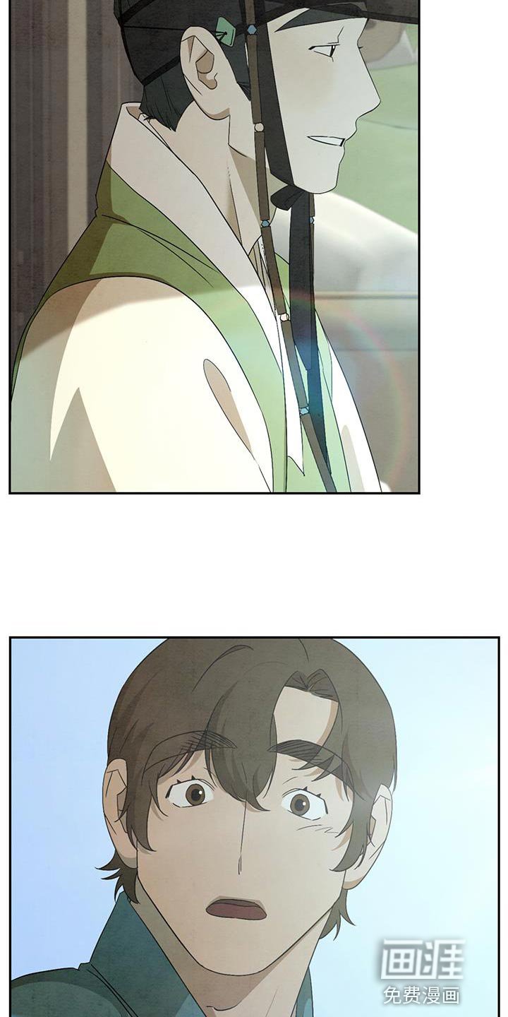 第48章：你再好好想想