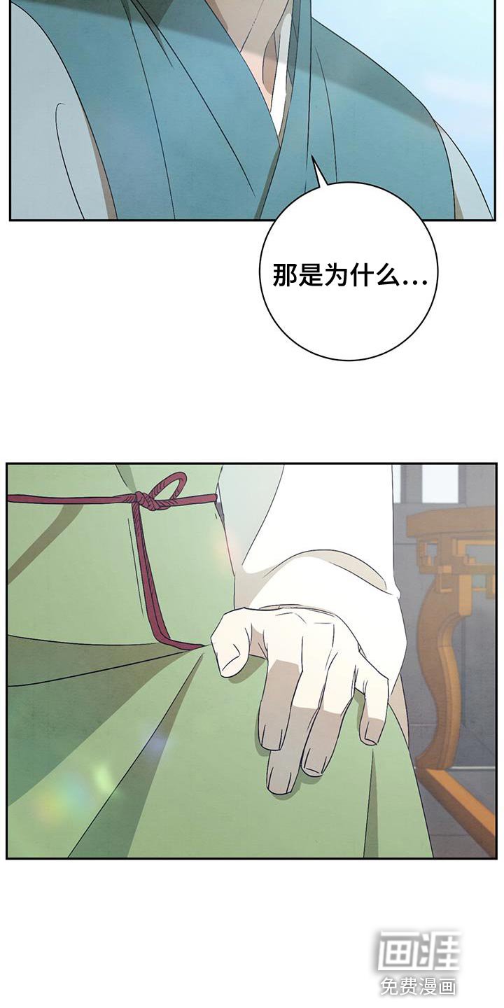 第48章：你再好好想想