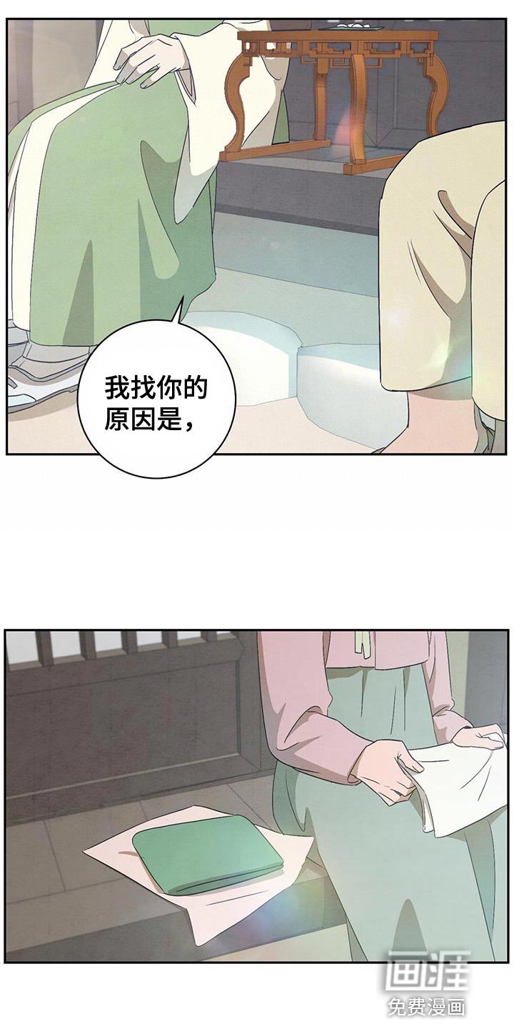 第48章：你再好好想想