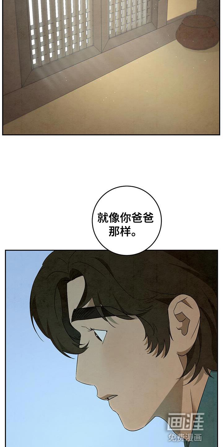 第48章：你再好好想想