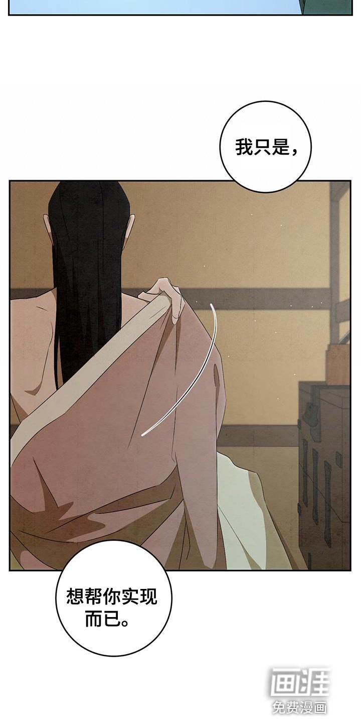 第48章：你再好好想想