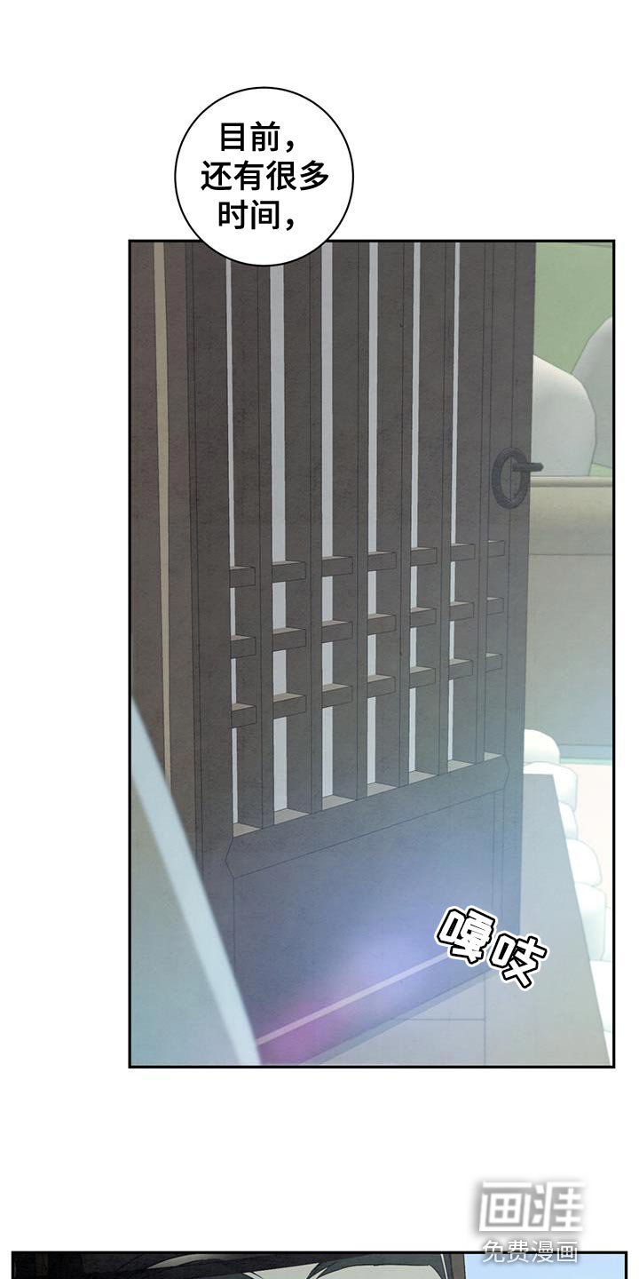 第48章：你再好好想想