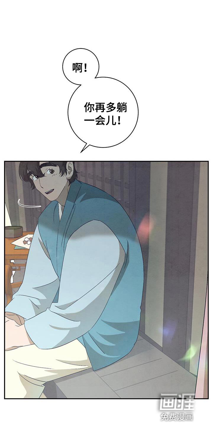 第49章：告别