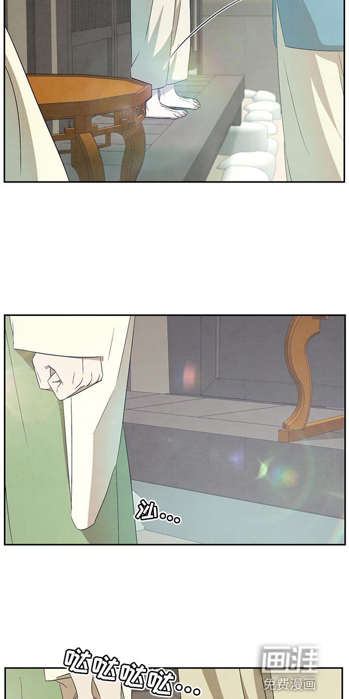 第49章：告别