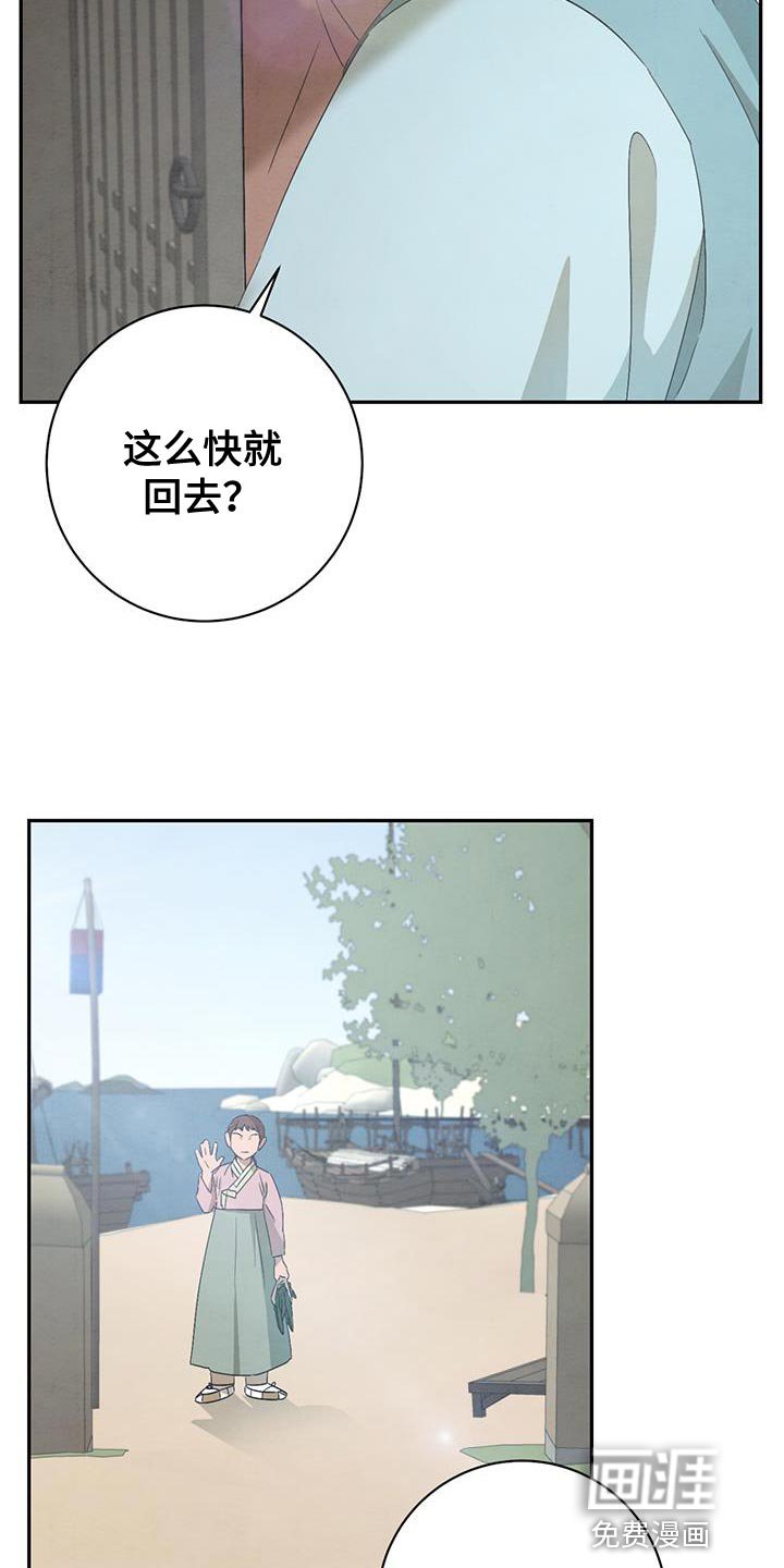 第49章：告别