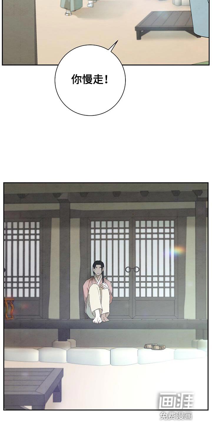 第49章：告别
