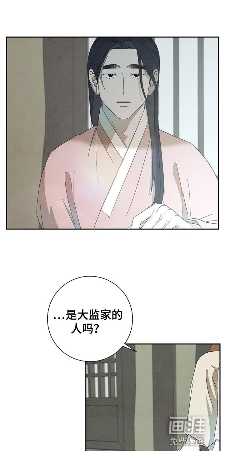 第49章：告别