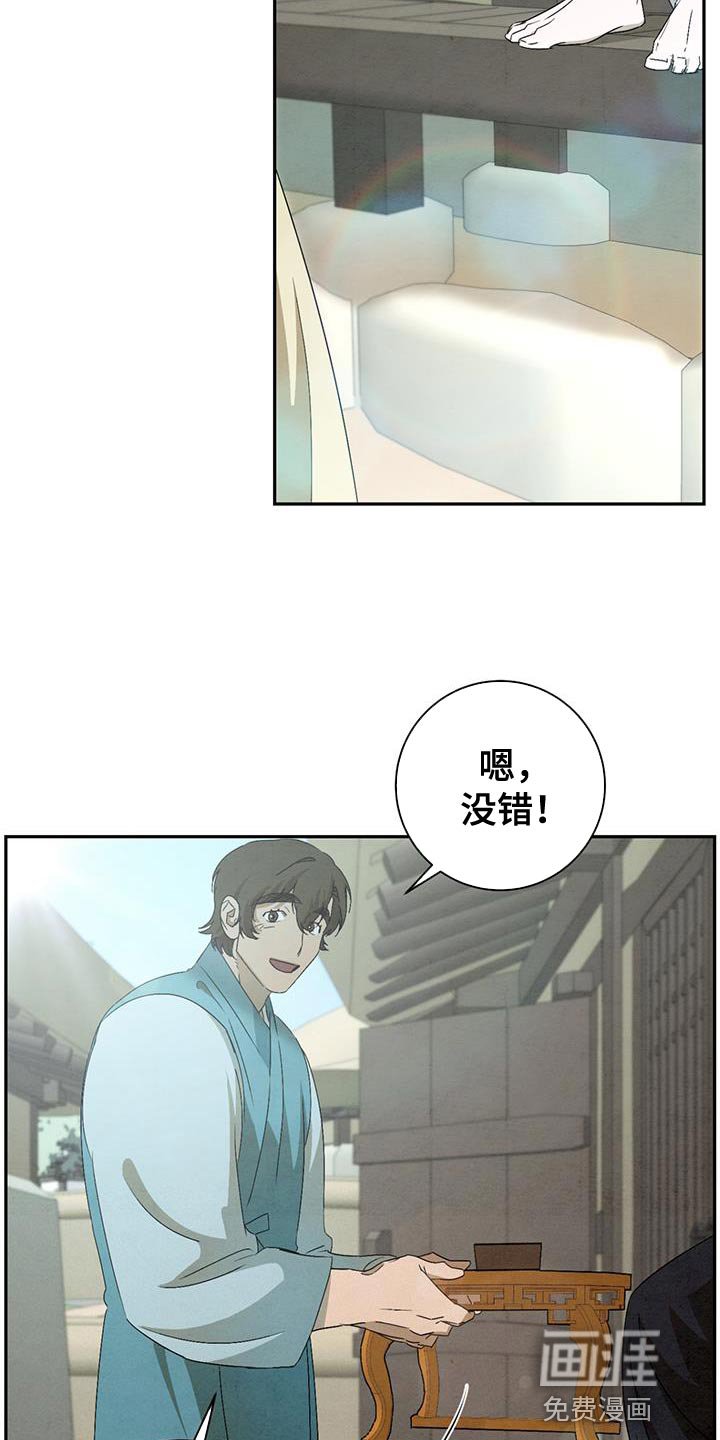 第49章：告别