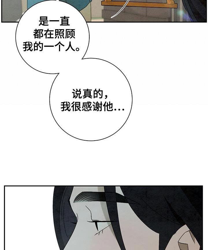 第49章：告别